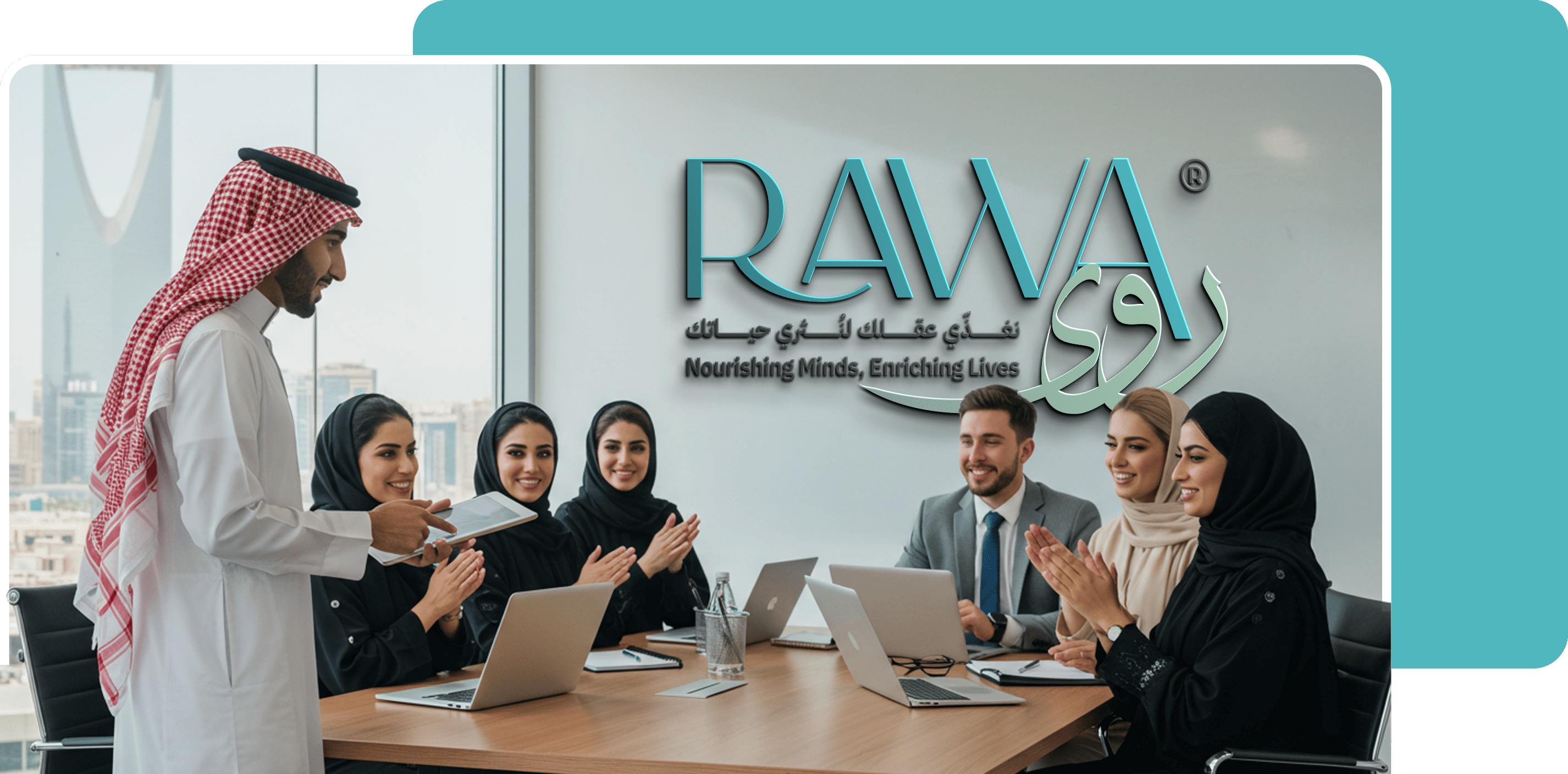 للمؤسسات والشركات