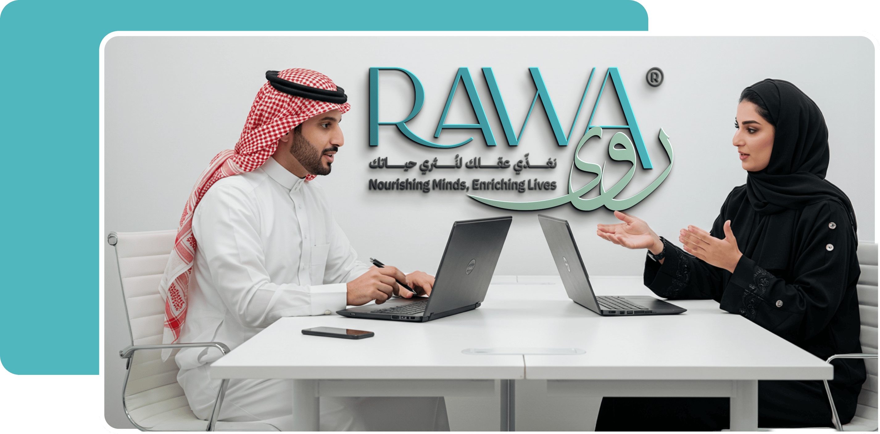 للقطاعات  الحكومية